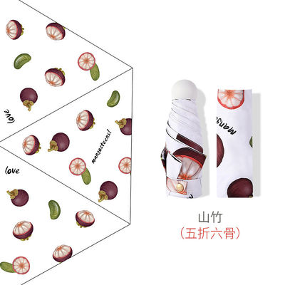 مطبوعات الفاكهة UV Anti 5 Folding Pocket Umbrella Ultra Light Mini Capsule